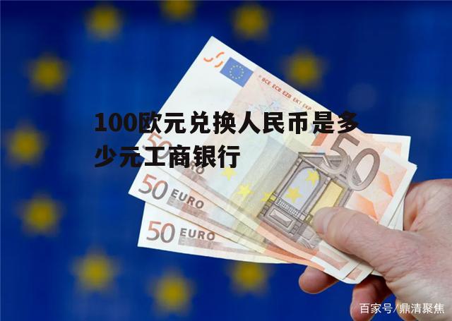 5000元人民币等于多少瑞士法郎(5000元人民币等于多少瑞士法郎币)