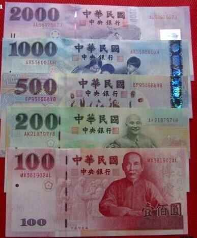 4200台币人民币(100台币等于多少人民币)
