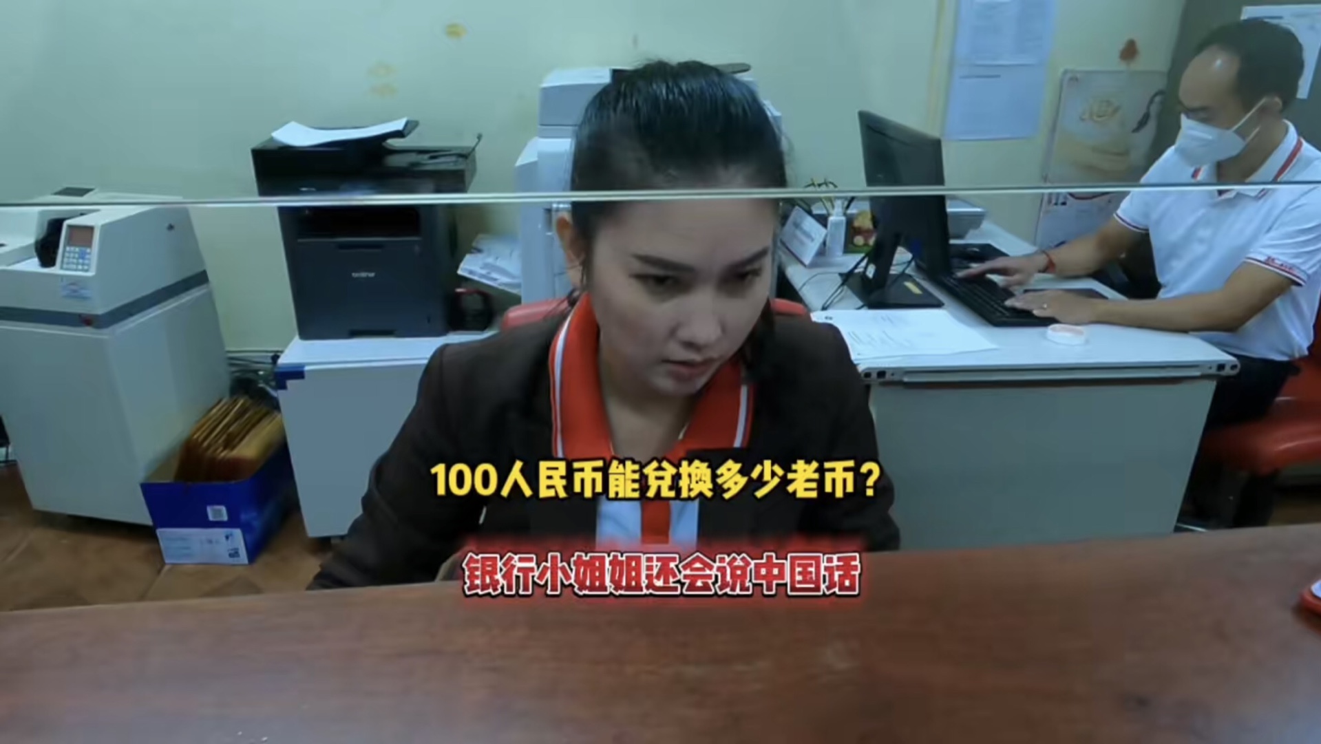 5万基普人民币汇率(人民币五万)