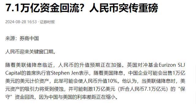 495镑多少人民币(490英镑是多少人民币)