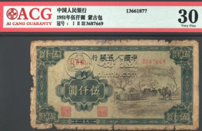 40万蒙古币等于多少人民币多少人民币(蒙古四十万户)