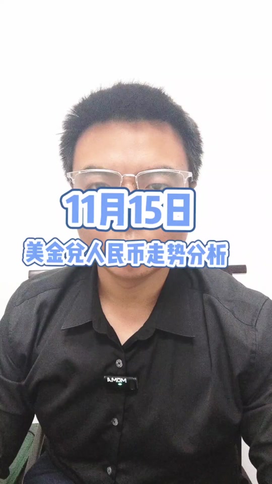 482美金是多少人民币(4820美金是多少人民币)