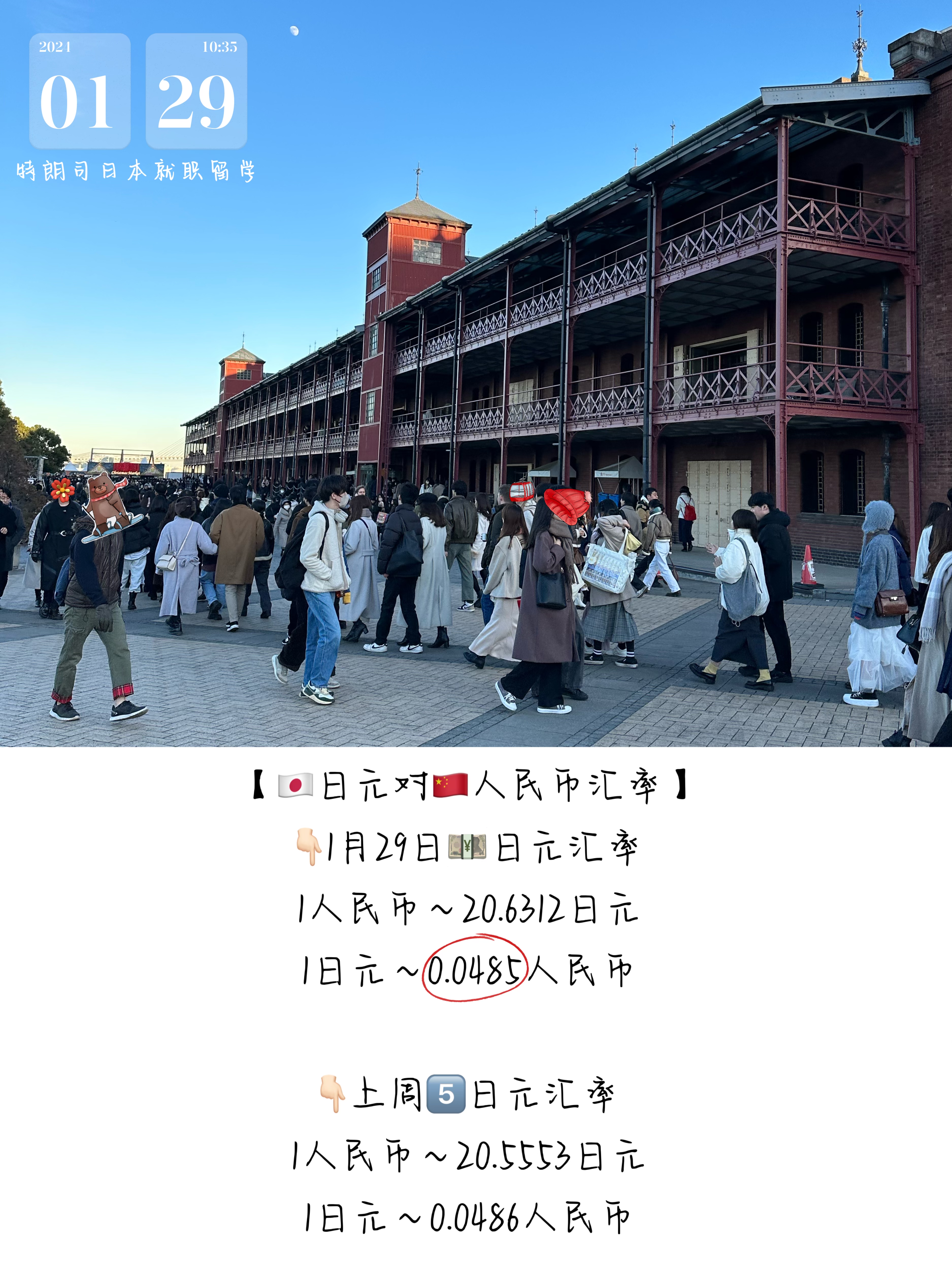 6000日元折合人民币多少人民币(6000日元折合人民币多少人民币呢)