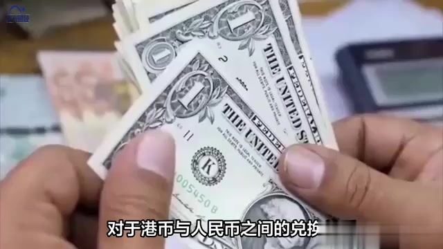 5000港币是人民币多少人民币多少人民币(请问5000港币等于人民币多少?)