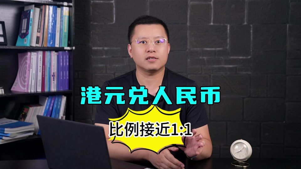 5000人民币对港币(5000人民币港币多少)