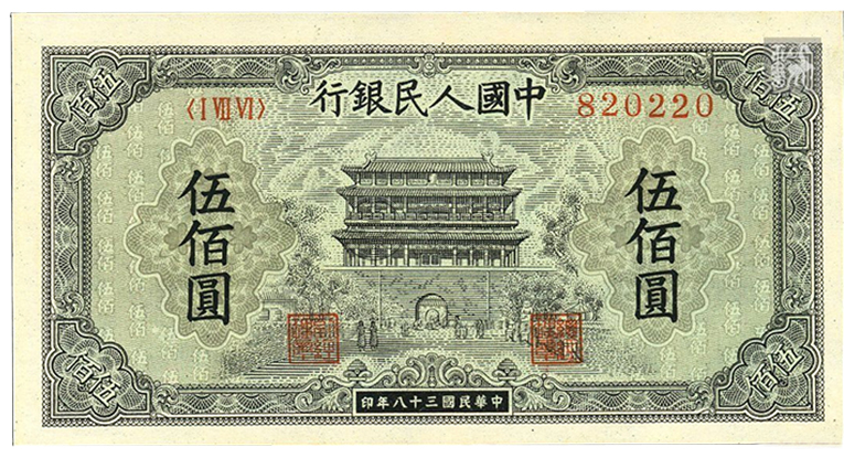 500葡币是多少人民币(5100葡币等于多少人民币)