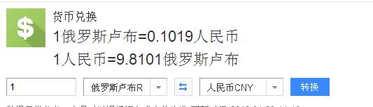 60000000越盾换多少人民币(60000万等于多少亿)