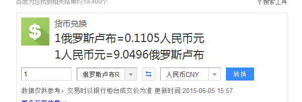 5600马币是多少人民币(5300马币等于多少人民币)