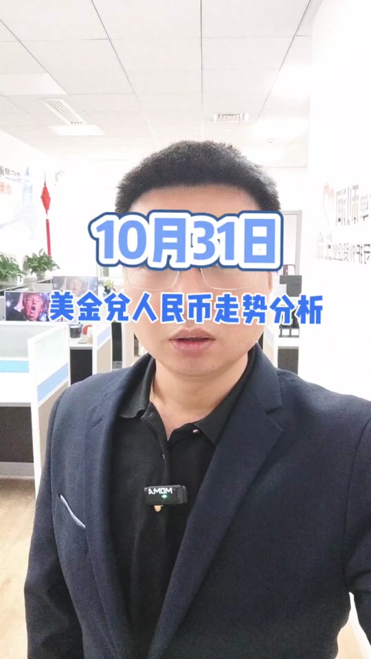 45美金换多少人民币(45美金换多少人民币)