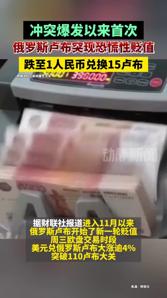 45美金换多少人民币(45美金换多少人民币)