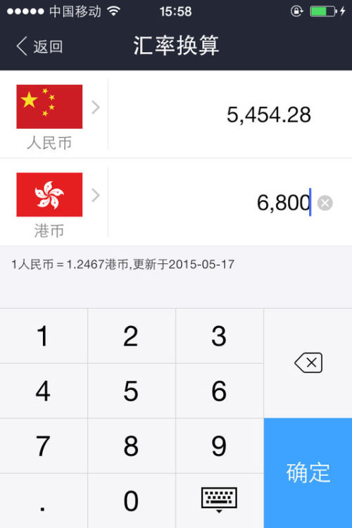 50埃及币是多少人民币(埃及50元纸币多少钱)