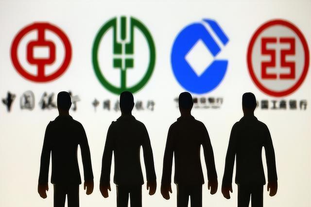 4大行是哪几个银行(银行有几家)