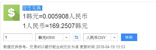 4900韩元等于多少钱人民币(49000韩元折合人民币多少钱)
