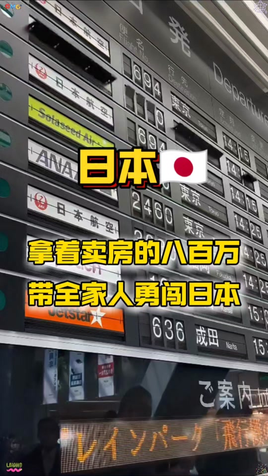 400万日元相当多少人民币(400万日元折合多少人民币)
