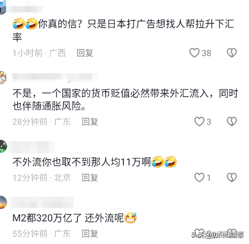 488日币等于多少人民币(π币兑换人民币)
