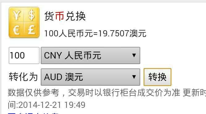 60000澳门币等于多少人民币(62000澳门币等于多少人民币)