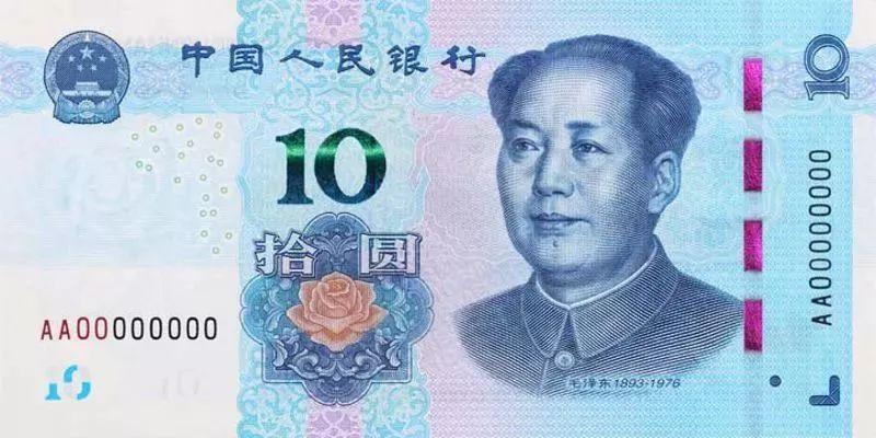 50000元人民币(50000元人民币等于多少日元)