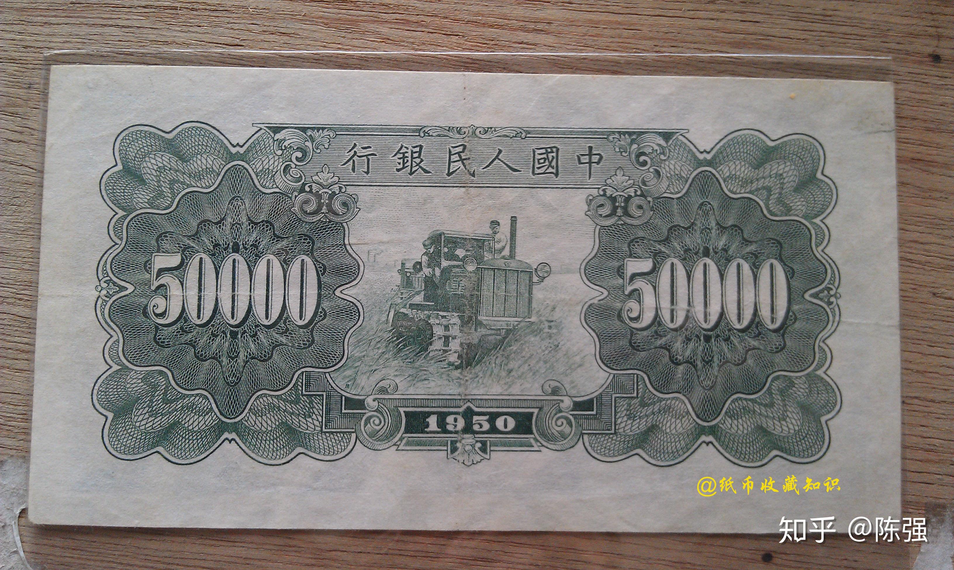 50000元人民币(50000元人民币等于多少日元)