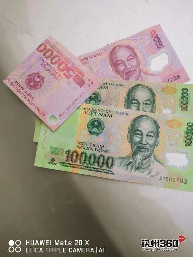 510越南盾等于多少人民币(越南盾500000等于多少人民币)